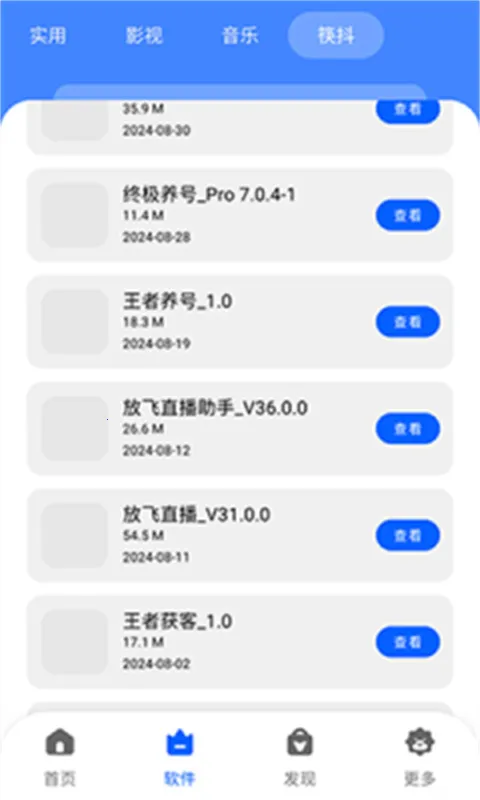 �˽�������(��Ϸ��Դ����)v1.0.0 ��Ѱ��ͼ0