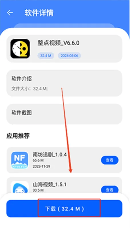 �˽�������(��Ϸ��Դ����)v1.0.0 ��Ѱ��ͼ1