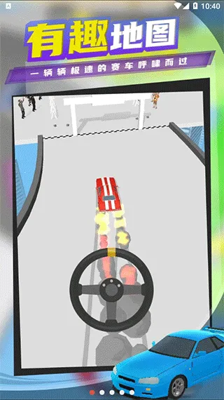 ����Ư����������v1.22.7 ��Ѱ��ͼ2