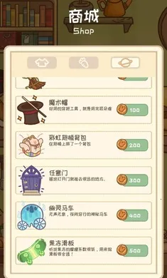 �����μ�2026�ٷ�����v1.1.0 �ֻ����ͼ2