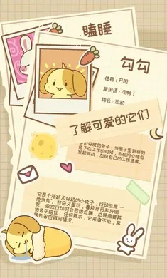 �����μ�2026�ٷ�����v1.1.0 �ֻ����ͼ3