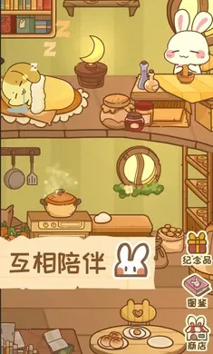 �����μ�2026�ٷ�����v1.1.0 �ֻ����ͼ1