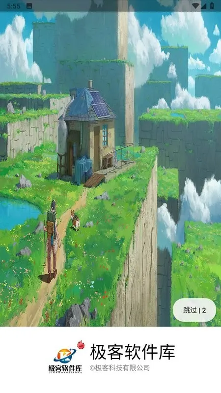 ����������3.7.0�ƽ��v1.1 ��Ѱ��ͼ0