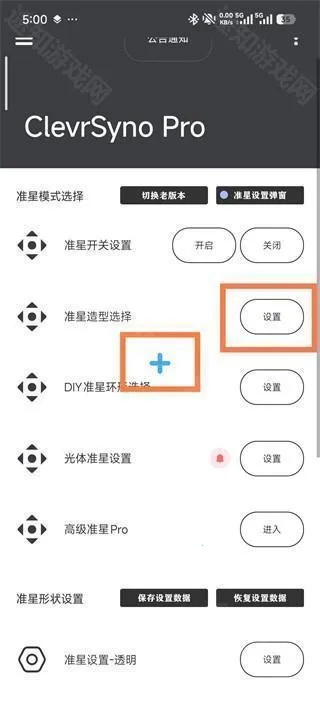 Crosshair Pro׼�Ǹ�����