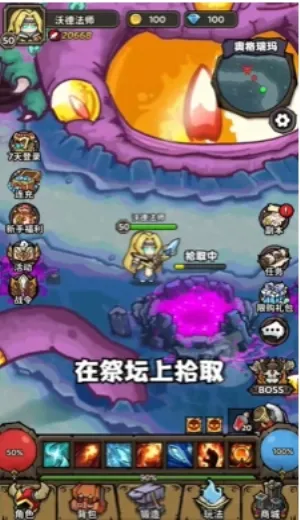 ħ��������(ħ������ս����Ϸ)v1.0.0 ��׿���ͼ1