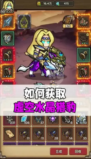 ħ��������(ħ������ս����Ϸ)v1.0.0 ��׿���ͼ2