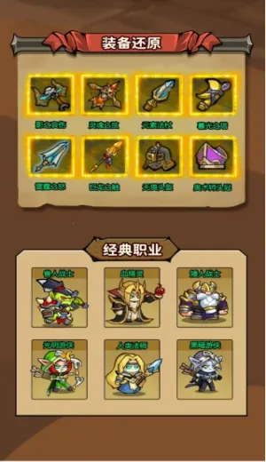 ħ��������(ħ������ս����Ϸ)v1.0.0 ��׿���ͼ3