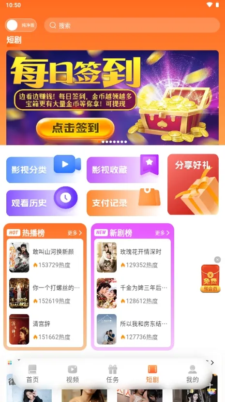 ����ԵС˵�Ҹ���app����v3.9.0 ��Ѱ��ͼ0