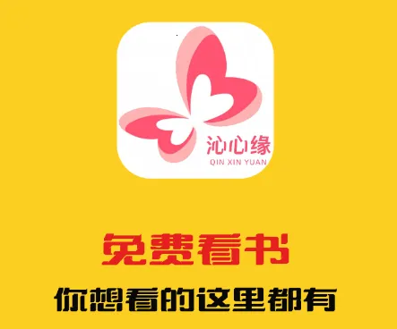 ����ԵС˵�Ҹ���app����