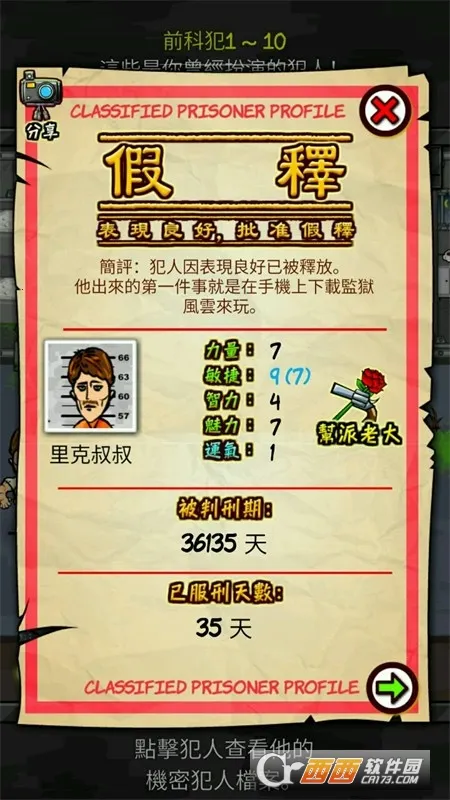 ���������ƽ�����ò˵�