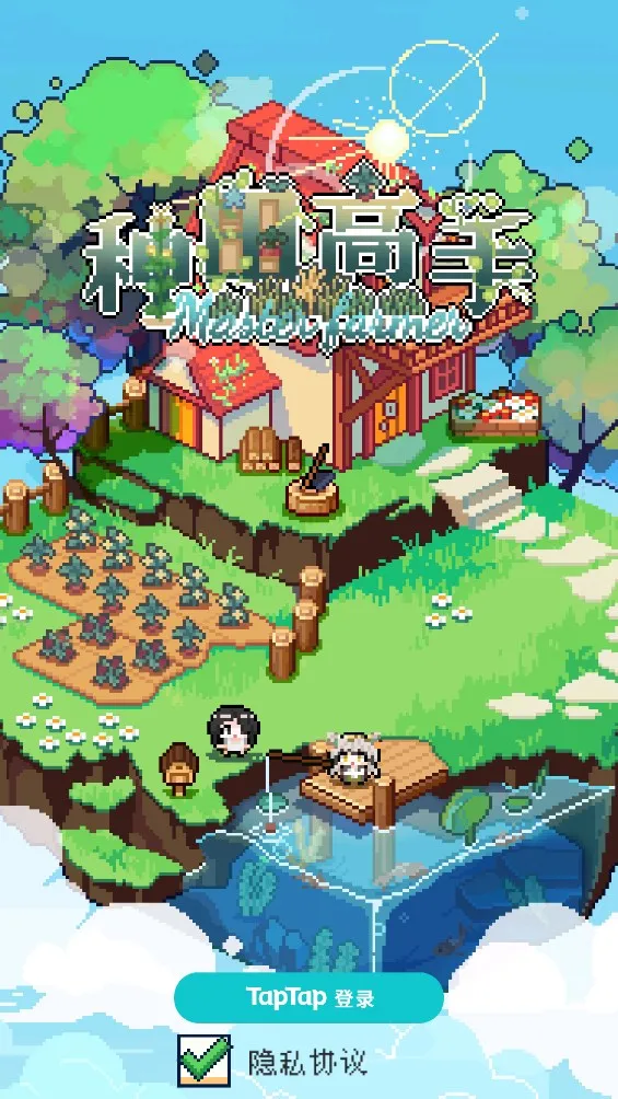 ��������ƽ��v1.3.3 �ٷ������ͼ1