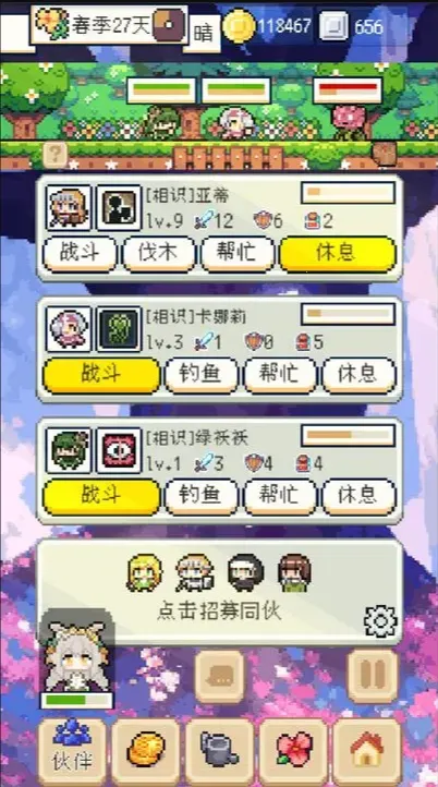 ��������ƽ��v1.3.3 �ٷ������ͼ0