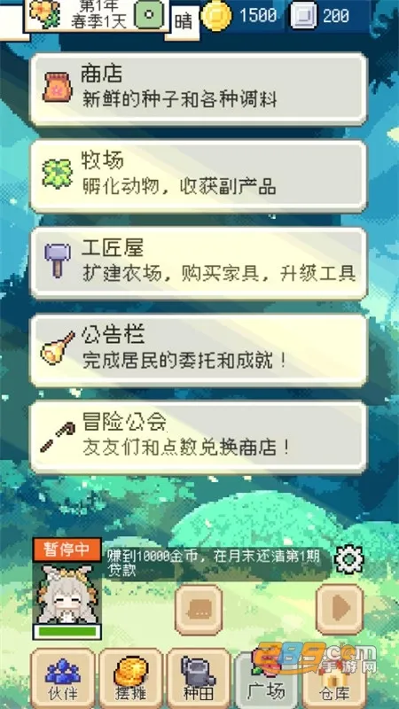 ��������ƽ��