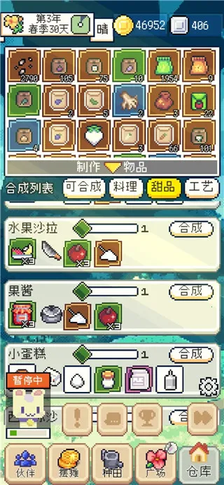 ��������ƽ��