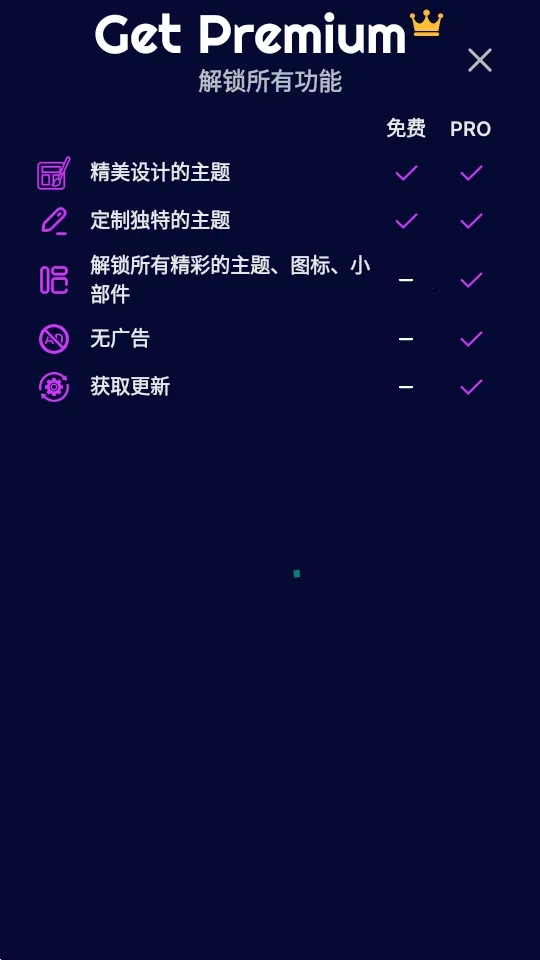 Theme2026�ٷ����°汾v1.7.1 ��Ѱ��ͼ3