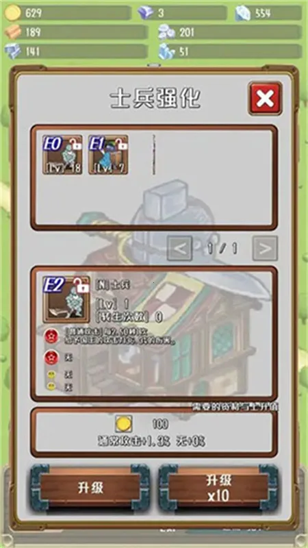 �����Ĺ����ȸ����ƽ������v1.19.0 ��׿���ͼ3