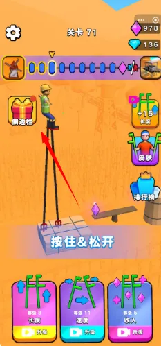 �����Ĺ����ȸ����ƽ������