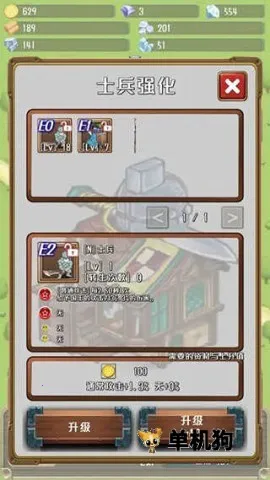 �����Ĺ����ȸ����ƽ������v1.19.0 ��׿���ͼ2