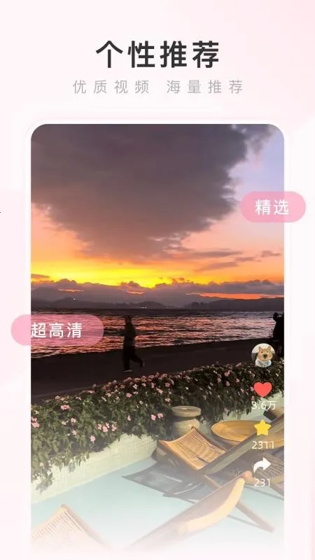 ���������(�ֻ������)v4.2.5 ��Ѱ��ͼ0