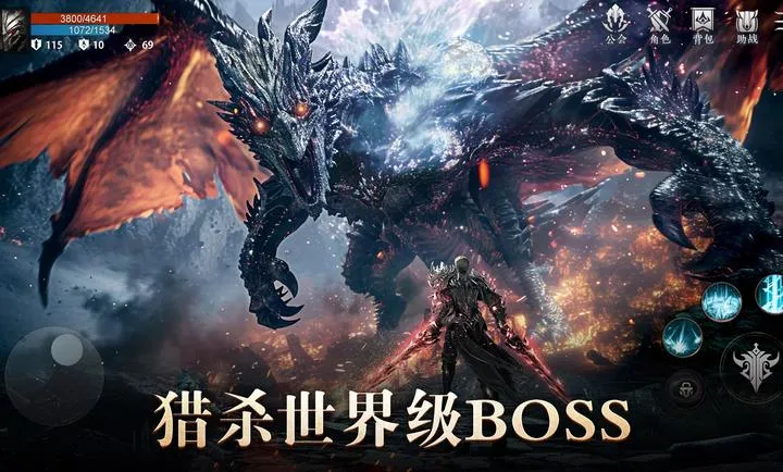 �ŵ��ȣ�Ѫɫ˫��(����MMORPG��Ϸ)v1.3.4 �ֻ����ͼ1