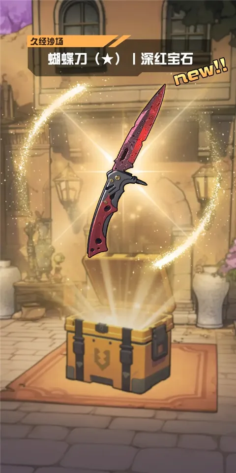 ����CS����Ʒ����v1.0.6 �ֻ����ͼ3