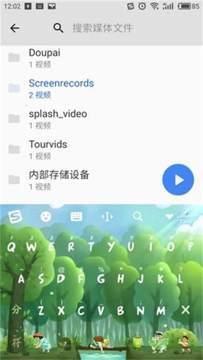 mx������רҵ��v2.9.0 �ֻ����ͼ2