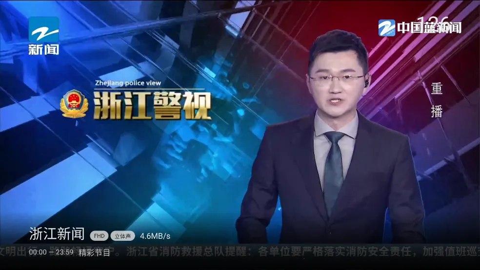 �ҵĵ���tv��v1.1.0 �ٷ������ͼ1