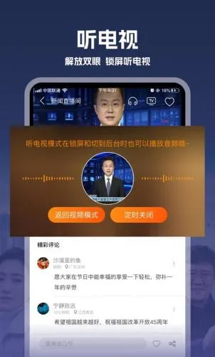 �ҵĵ���tv��