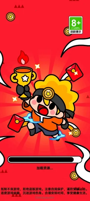 ���־���2026���ذ�װv1.0.1 ��׿���ͼ2