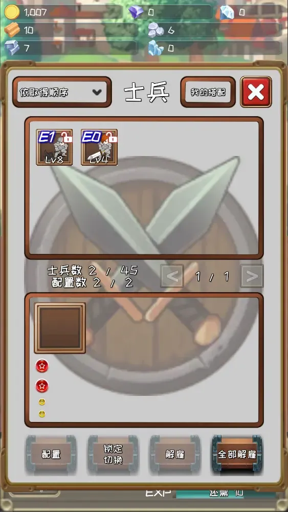 �����Ĺ����ƽ������v1.19.0 �ٷ������ͼ2