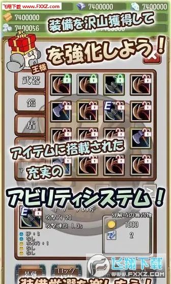 �����Ĺ����ƽ������v1.19.0 �ٷ������ͼ1