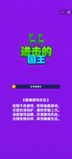 �����Ĺ����ƽ������