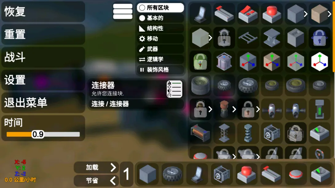 3Dɳ������7.03�ƽ��v8.01 ��Ѱ��ͼ1