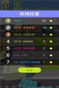 �ڶ�����ս����ʱ���v2.39.8 ��׿���ͼ2