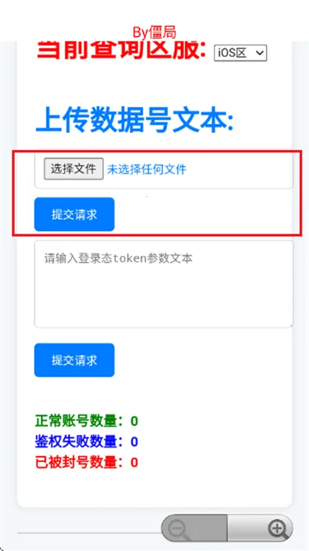 ��������ѯ��2026���ذ�װv4.0 ��׿���ͼ3