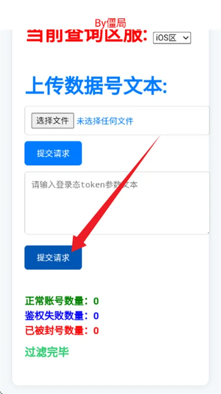 ��������ѯ��2026���ذ�װv4.0 ��׿���ͼ1