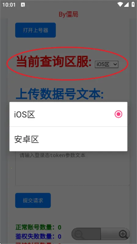 ��������ѯ��2026���ذ�װv4.0 ��׿���ͼ2