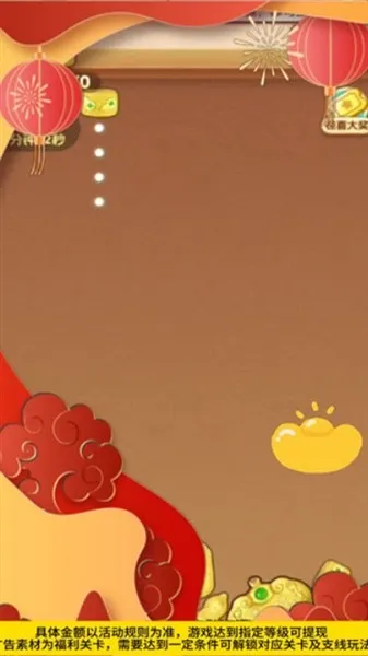 ���ټ���2026���ذ�װv2.0.0.1 �ֻ����ͼ2