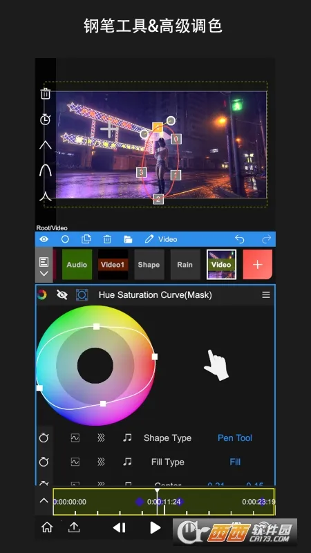 nv��������nodevideo�ƽ��v8.4.0 ��Ѱ��ͼ0