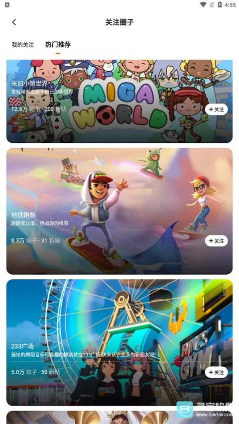 233��԰����2026���°汾