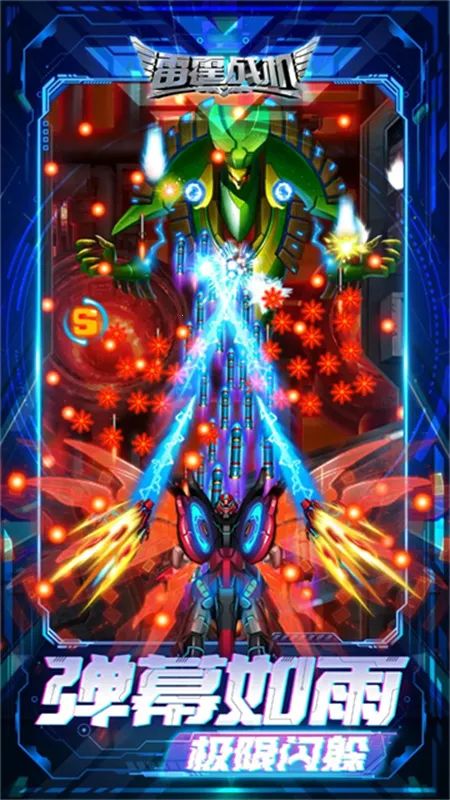 ����ս������(���������Ϸ)v2.2 �ֻ����ͼ0