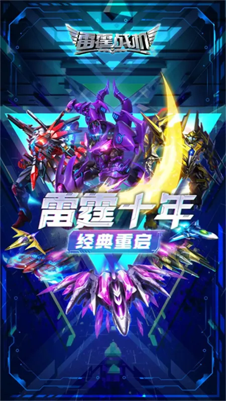 ����ս������(���������Ϸ)v2.2 �ֻ����ͼ1