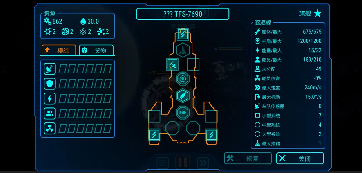 ��ʽ���MOD���ײ˵������ذ�װv1.2.6 ��׿���ͼ2