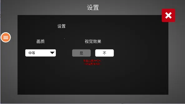 �ɻ�ģ��������ù��ܲ˵�