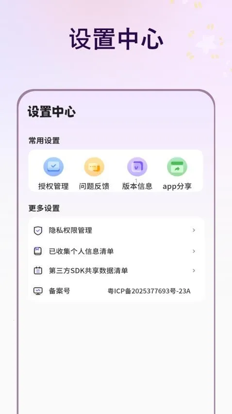 ��ͼ(�滭��������)v1.6.0 �ֻ����ͼ0