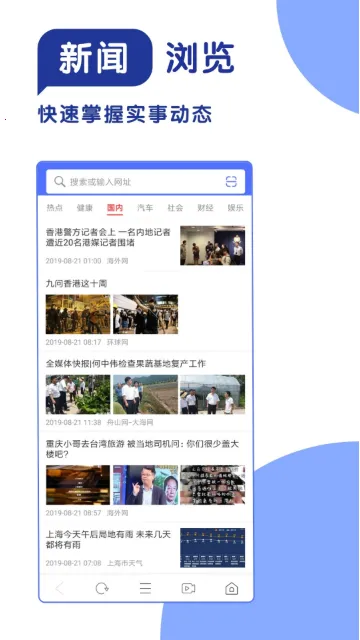 365���������2026���ذ�װv1.1 �ֻ����ͼ2