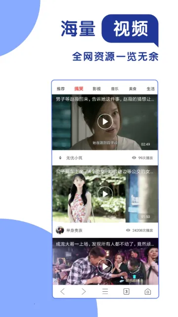 365���������2026���ذ�װv1.1 �ֻ����ͼ0