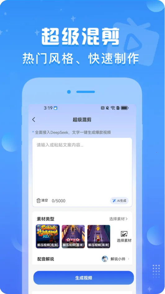 ������Ƶ2026�ٷ����°汾v1.0.7 �ֻ����ͼ0