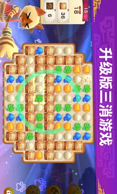 �������ˣ���¶��(��������������Ϸ)v2.23.00 ��׿���ͼ1