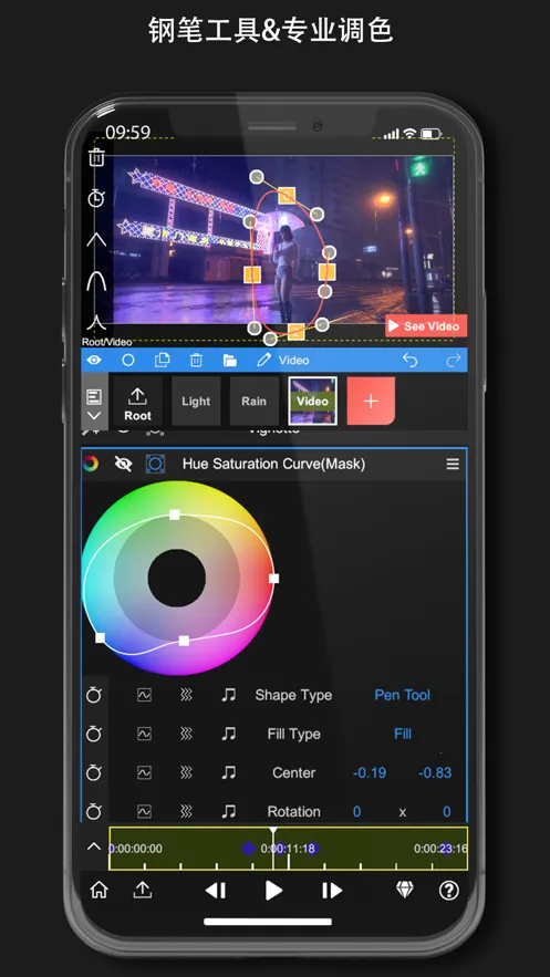 nv���������ƽ��v8.4.0 ��׿���ͼ1